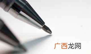 自来水笔的卷土重来 关于笔的资料