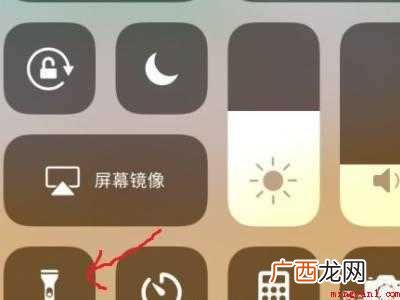 苹果8手电筒在哪里打开的具体操作步骤 苹果8手电筒在哪里打开