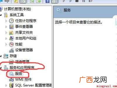 华为MateBook X 0*00000bcb无法连接打印机