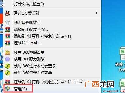 华为MateBook X 0*00000bcb无法连接打印机