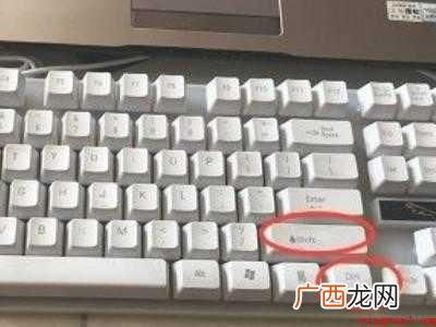 华为MateBook X下键盘按下点号的详细操作 键盘上的点号是哪个键