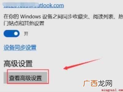 win10总提示flash未安装的具体操作步骤 win10总提示flash未安装