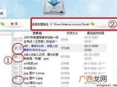 华为MateBook X系统 误卸载了word软件怎么恢复