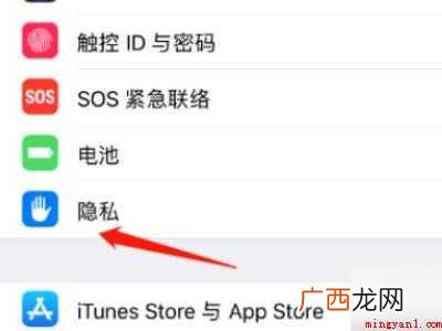 演示机型:Iphone 12 弹出界面