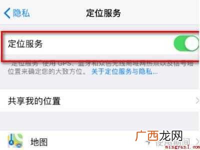 演示机型:Iphone 12 弹出界面