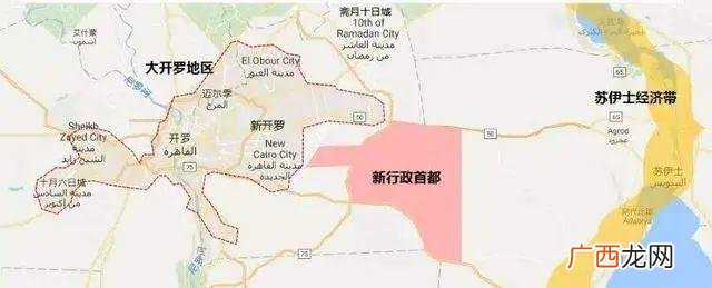 浅谈埃及建造新首都的原因 开罗是哪个国家的首都
