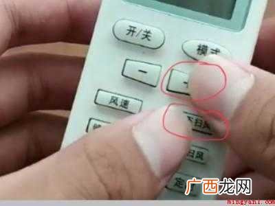 美的空调向上吹怎么调的具体操作步骤 美的空调向上吹怎么调