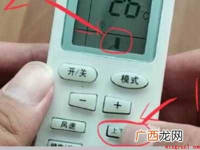 美的空调向上吹怎么调的具体操作步骤 美的空调向上吹怎么调