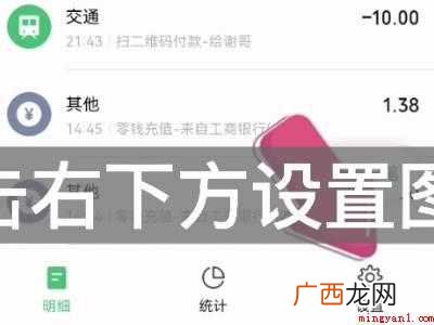 演示机型:Iphone 12 微信如何关闭导出账单功能