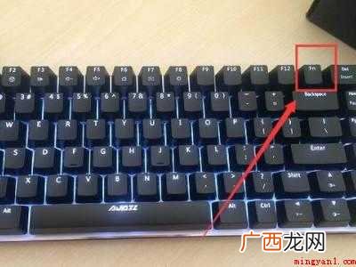 华为MateBook X下f1是静音怎么取消的详细操作 f1是静音怎么取消