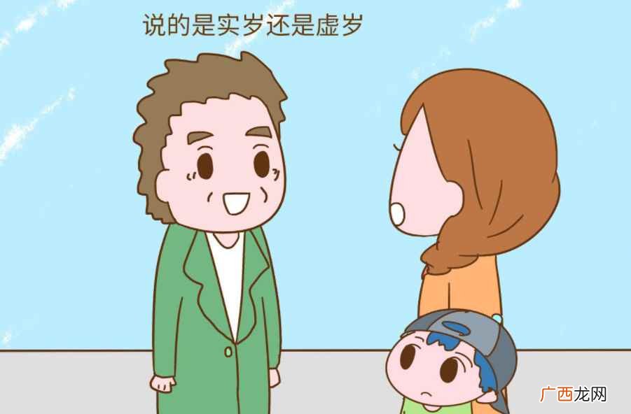 2022年 1989年今年虚岁多大