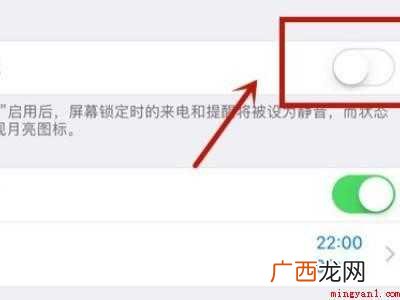 苹果x来电没声音的具体操作步骤 苹果x来电没声音