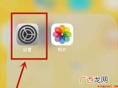 苹果x来电没声音的具体操作步骤 苹果x来电没声音