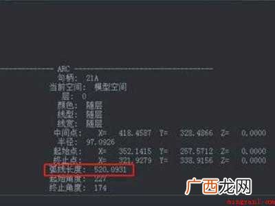 华为MateBook X下cad曲线长度怎么测量的详细操作 cad曲线长度怎么测量