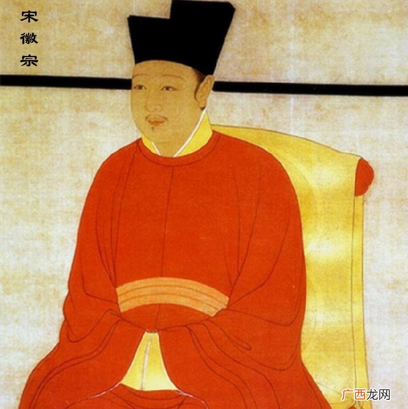 北宋宋徽宗和宋钦宗什么关系 宋徽宗是北宋还是南宋