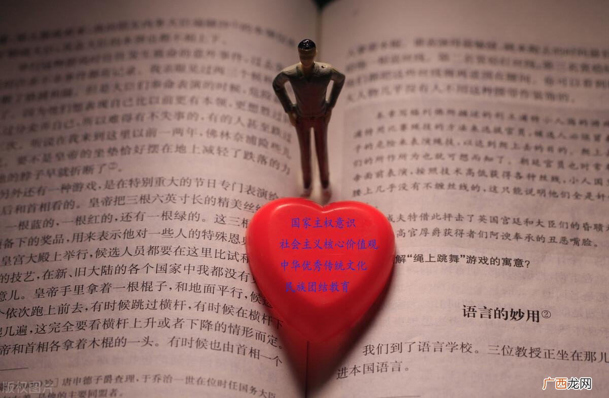 概念的内涵和外延是一种什么关系 内涵和外延是什么意思