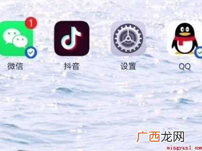 演示机型:Iphone 12 抖音皮肤怎么设置成黑色
