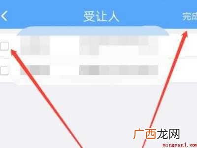 演示机型:Iphone 12 火车积分怎么兑换车票