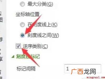 WPS自动生成横道图教程的具体操作步骤 WPS自动生成横道图教程