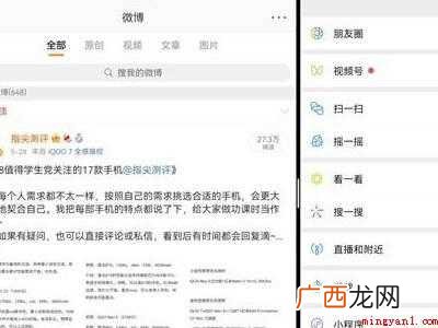 matepad11怎么分屏的具体操作步骤 matepad11怎么分屏