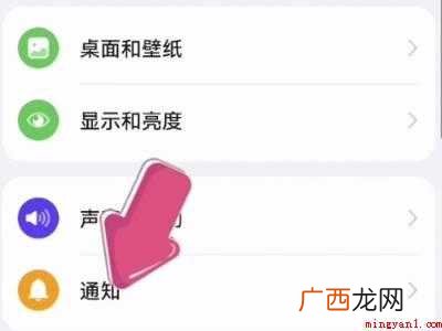 演示机型:Iphone 12 微信无提示音是怎么回事