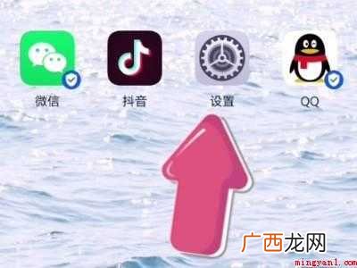 演示机型:Iphone 12 微信无提示音是怎么回事