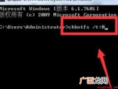 关闭win7硬盘自检的具体操作步骤 关闭win7硬盘自检