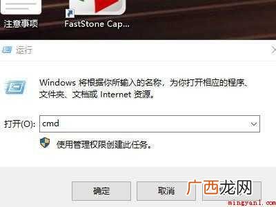 关闭win7硬盘自检的具体操作步骤 关闭win7硬盘自检