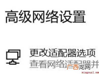 华为MateBook X下win10网络重置的详细操作 win10网络重置会有什么后果