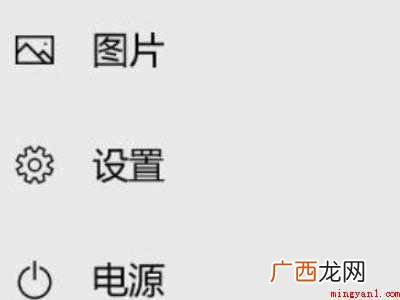 华为MateBook X下win10网络重置的详细操作 win10网络重置会有什么后果
