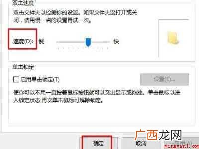 华为MateBook X下dpi怎么设置 dpi设置
