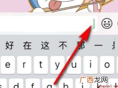 苹果手机找不到换行键的具体操作步骤 苹果手机找不到换行键