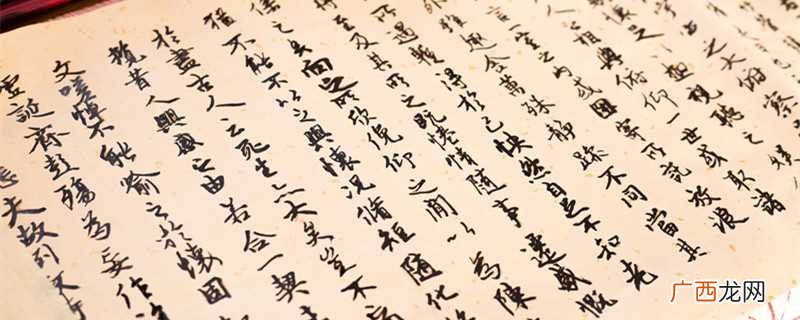 明代江南四大才子分别是唐伯虎、祝枝山、文征明、徐祯卿
