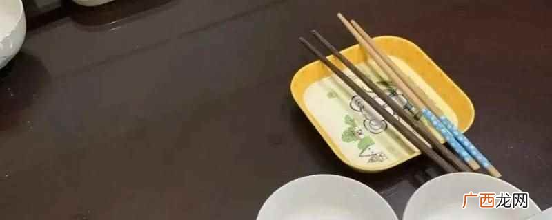 筷子起源于中国,是华夏饮食文化的标志之一 餐桌上有两双筷子是怎么用的