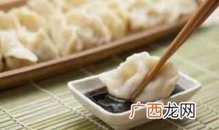 羊肉胡萝卜水饺端上桌开吃 羊肉胡萝卜水饺的做法