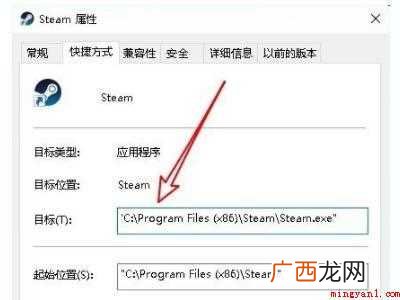 steam为什么显示网络错误的具体操作步骤 steam为什么显示网络错误