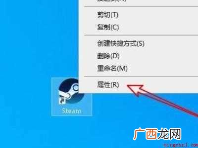 steam为什么显示网络错误的具体操作步骤 steam为什么显示网络错误