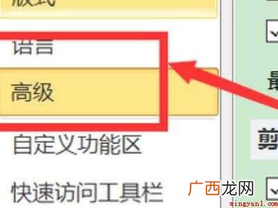 做好的ppt图片突然不显示了的具体操作步骤 做好的ppt图片突然不显示了
