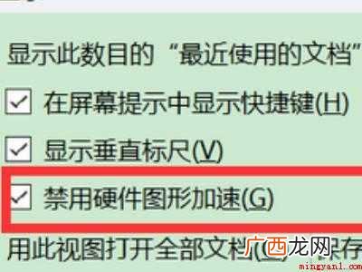 做好的ppt图片突然不显示了的具体操作步骤 做好的ppt图片突然不显示了