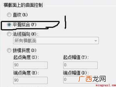 华为MateBook X中cad放样的方法步骤 cad放样的方法步骤