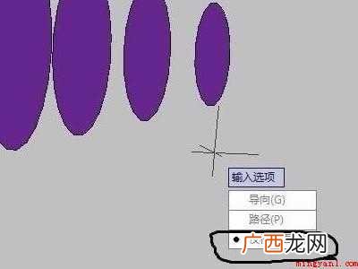 华为MateBook X中cad放样的方法步骤 cad放样的方法步骤