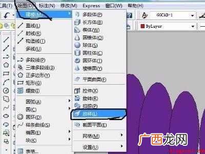 华为MateBook X中cad放样的方法步骤 cad放样的方法步骤