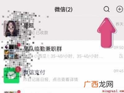 演示机型:Iphone 12 微信查手机话费余额