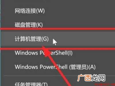删除win10唯一的管理员账户的具体操作步骤 删除win10唯一的管理员账户