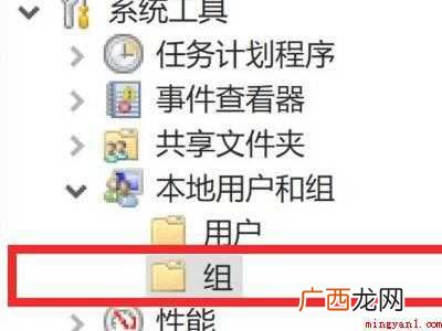 删除win10唯一的管理员账户的具体操作步骤 删除win10唯一的管理员账户