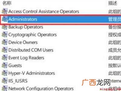 删除win10唯一的管理员账户的具体操作步骤 删除win10唯一的管理员账户