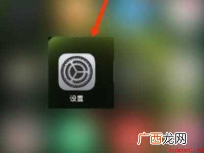 苹果12怎么关机不了的具体操作步骤 苹果12怎么关机不了