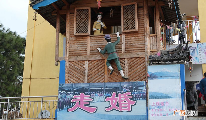 摩梭人走婚的真相 走婚族是哪个民族