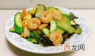 黄瓜炒虾仁的做法 黄瓜鸡蛋炒虾仁怎么做好吃