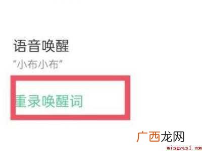 oppoa55小布怎么唤醒的具体操作步骤 oppoa55小布怎么唤醒
